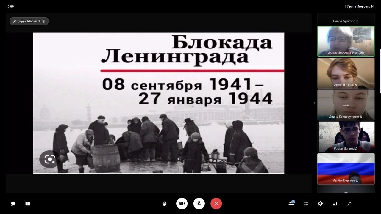 Разговоры о важном сегодня были посвящены ПРОРЫВУ БЛОКАДЫ ЛЕНИНГРАДА.