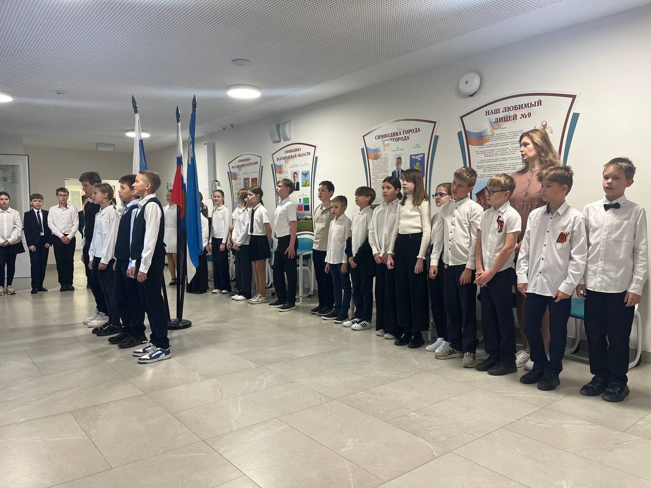 Торжественная линейка.