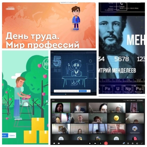 КЕМ Я ХОЧУ СТАТЬ,КОГДА ВЫРАСТУ?.