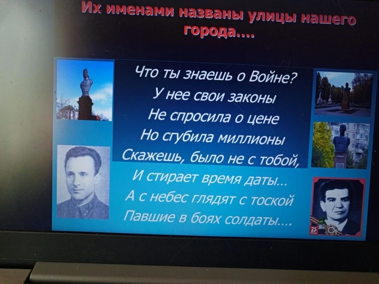 "Что ты знаешь о войне?"Тематический час..