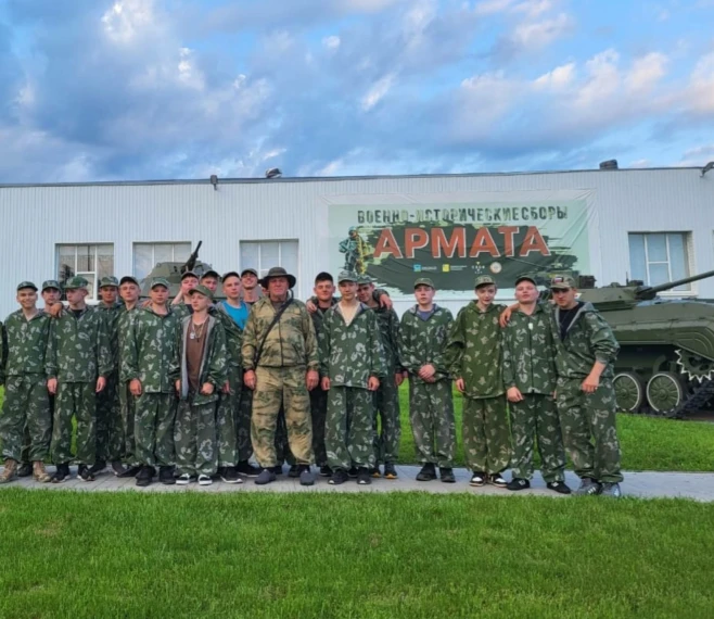 Военно-исторические сборы "Армата ".