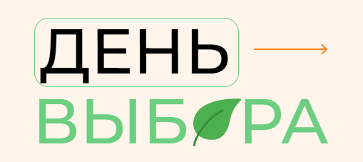 Онлайн-фестиваль по профориентации.