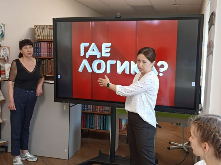 Интеллектуальная игра «Где логика?».