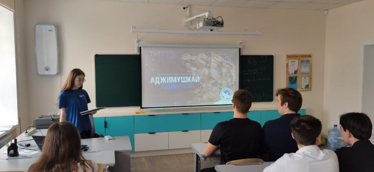Всероссийский урок памяти.